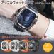  бесплатная доставка ]Apple Watch частота в одном корпусе кейс покрытие силикон 44mm 45mm 49mm соответствует Series 9/8/7/6/SE Apple часы модный защита ремень ударная абсорбция 