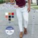 M~2XL обтягивающий брюки мужской узкие брюки низ обтягивающий обтягивающий брюки конические брюки цвет брюки Golf работа бизнес тонкий casual бизнес 