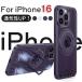 �y�������� �ziphone16 �P�[�X ���M �X�^���h ����݌v iPhone 16 Pro Max �J�o�[ magsafe�Ή� �A�C�t�H�� 16 �v�� �w��h�~ ���ׂ�Ȃ� ����~�� iphone 15 �V