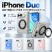 iphone duo �P�[�X iPhone Duo �P�[�X �N���A iPhoneDuo ���� �܂肽���� �t���J�o�[ 360�x�ی� 360�x��]�����O �X�^���h MagSafe�Ή� ���C�����X�[�d �����K��