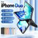 iphone duo �P�[�X iPhoneDuo �X�}�z�J�o�[ iphone duo iphoneduo �P�[�X �J�o�[ 360�x�t���J�o�[ ������ �܂肽���݃P�[�X �t���b�g�q���W �����K���X�t�� �O��