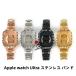 �������� apple watch7/8  Ultra  �o���h �X�e�����X Apple Watch 9 �X�e�����X �o���h   Apple Watch Ultra 1/2/3 �o���h  49mm��̌^ �����p�o���h�J�o�[�o��