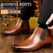  мужской ботинки формальный casual со вставкой из резинки ботинки бизнес обувь Chelsea ботинки джентльмен обувь кожа обувь кожа обувь мужчина короткие сапоги кожа ботинки Work ботинки 