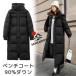  bench пальто с капюшоном .90% down пуховик женский Super Long чёрный довольно большой свободно толщина . высшее . теплый большой размер подлинный зима пуховик одноцветный simp