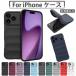 �y���������ziPhone17 �P�[�X iPhone 17 Pro Max �P�[�X �A�C�t�H��17 �P�[�X iPhone17Pro �P�[�X iPhone16 �P�[�X iphone 16 pro max �P�[�X iphone16pro �P�[