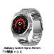 �������� galaxy watch watch 5pro �X�e�����X ��̌^ �o���h �����p �o���h�J�o�[�o���h �v���[���g ���U�[ �����Y galaxy watch watch 5pro �X�e�����X �o