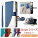 Google Pixel 9a 9 9 Pro 9 ProXL 8a �P�[�X Pixel8 8Pro  �P�[�X Pixel7a�P�[�X ���|�� �΂߂��� �}�O�l�b�g�� �J�[�h���[ �s�N�Z�� 9A �s�N�Z�� �J�o�[ 10proX
