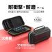 �y���������zNintendo Switch 2 �P�[�X ��e�ʎ��[ �C�V���X�C�b�`2�p �ی�J�o�[ �[�d��EJoy-Con�Ή� EVA�n�[�h�d�l �ϏՌ� ���s�E�o���E�ۊǂɍœK