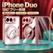 iphone duo �P�[�X iphoneduo �X�}�z�P�[�X �N���A�P�[�X �܂肽���݃P�[�X MagSafe�Ή� �}�O�Z�[�t ���C�����X�[�d �����O�t�� 360�x��] �X�^���h�t�� �c�u��