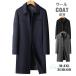 [ бесплатная доставка ] кашемир пальто мужской шерстяное пальто плотная ткань супер длинное пальто бизнес пальто no- утюг пальто защищающий от холода одноцветный длинное пальто пальто весна зима одежда зимний костюм ходить на работу 