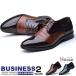 бизнес обувь мужской простой tu сетка джентльмен бизнес обувь вне перо PU кожа обувь весна лето осень 30 плата 40 плата 50 плата мода надеть обувь ... усталость нет 