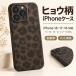 �q���E��iPhone18 18Pro 18Pro Max �P�[�X iPhone17 17Pro 17Pro Max iPhone16 16Pro 16Pro Max 15 14 13 12�Ή����I�p�[�h �X�}�z�P�[�X �ϏՌ� �������