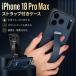 iphone 18 pro �P�[�X iphone 18 promax �P�[�X iphone17pro �P�[�X �x���g �z���_�[ iphone18pro �P�[�X �o���h�t�� iphone18 pro max PU���U�[ �n���h�x���g i