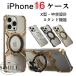 �y�������� �z���������� iPhone 16 iPhone 16 pro �P�[�X �����O�t�� magsafe�Ή� X�^ �A�C�t�H�� 16 �v�� �A���~�o���p�[�P�[�X �A���~ ���� �g iPhone 16 iPh