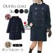  полупальто "даффл коут" женский длинный форма школьное пальто JK форма шерстяное пальто толстый студент внешний женщина пальто зима длинное пальто с капюшоном . девочка ученик старшей школы осень-зима 