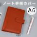 [ бесплатная доставка ] Note обложка для записной книжки Note покрытие A6 место хранения обложка для записной книжки почти день блокнот соответствует университет Note авторучка держатель рекламная закладка имеется карта inserting 