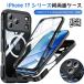 iPhone 17�V���[�Y ��p �P�[�X iPhone 17 Pro Max iPhone 17 Air ���ʃP�[�X �����P�[�X �N���A MagSafe�Ή� �����ӂ��� �X�}�z�P�[�X 2025 9H�����K���X �t��