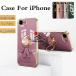 iPhone16e �P��X iPhone 16e �P�[�X �J�o�[ iphone 16 �P�[�X �A�C�t�H��16e �P�[�X �ϏՌ� iPhone 16e �J�o�[ iphone 16 Plus iphone 16 Pro Max iphone 16 Pr