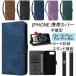 iPhone �P�[�X �蒠 �V���v�� 16e 16 16Plus 16Pro 16Promax�X�}�z�P�[�X �g�� �J�o�[ iPhone 16e �P�[�X �蒠�^ �A�C�t�H��16e �P�[�X �A�C�t�H��16e�X�}�z�J�o