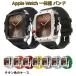 ��������  Apple Watch s11 46MM ��̌^�����p�o���h apple watch7/8 /9  44/45mm�o���h�X�e�����X��̌^ �o���h �t���[���ی�  Apple Watch 10�����p�o���h  �X