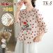 M~3XL �J�݃V���c �V���c �u���E�X ���� ���f�B�[�X  �Ȗ��V���c �J�W���A�� �h�b�g�� ������� ������ �y�� �ۋ� �ێ� �u���E�X 7���� �N���[�l�b�N �{�^���J��