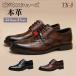 24~27cm �r�W�l�X�V���[�Y �����Y �{�v �t�H�[�}�� �V�R���v �{�v �؊v �S���� �ؐ��� �Ռ��z�� �ʋC�� ���L �b�� �j�� �v�C �a�m�C ��C �O�H�� ���U�[ �傫��