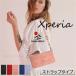 �G�N�X�y���A Xperia 5 IV Xperia Ace III SO-53C �蒠�P�[�X SOG08 Xperia 1 IV  SO-51C SOG06 Xperia 10 IV  Xperia  Ace II 5 III 1 III PRO- I �G�N�X�y���A