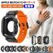 �A�b�v���E�H�b�` �o���h �J�o�[ �Z�b�g �ی�P�[�X�t�� �V���R���� apple watch �o���h ������� 46mm applewatch series 10 9 8 SE2 7 �A�b�v���E�H�b�`�o���h