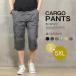 S-5XL брюки-карго мужской свободно 7 минут длина одноцветный шорты укороченные брюки весна одежда весна предмет большой размер карман застежка-молния колени внизу 7 минут длина брюки колено внизу cargo 