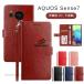 AQUOS sense8 �P�[�X �A�N�I�X �Z���X8 SH-54D SHG11 AQUOS sense7 �P�[�X SHG10 SH-53C �蒠�P�[�X �X�g���b�v�t�� �����h�~ �A�N�I�X �Z���X7 AQUOS R7 AQUOS