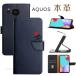 �A�N�I�X �Z���X8 �P�[�X AQUOS sense8 SH-54D SHG11 AQUOS sense7 �P�[�X �{�v�� �{�v�P�[�X �J�o�[ AQUOS sense7 SHG10 SH-53C �蒠�P�[�X �A�N�I�X �Z���X7 A