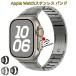 �������� �A�b�v���E�H�b�` �o���h �X�e�����X series11 10 9 8 7 41mm 45mm49mm apple watch �X�e�����X �o���hseries se 6 5 4 3 44mm 40mm 42mm 38mm ��փx