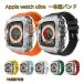 �������� Apple watch ultra 3 �o���h  iwatch Ultra2 ��̌^�o���h Apple Watch�̉��� �I�[���C�������o���h �C���T�[�g�h���� Apple Watch ultra ��̌^ �o��