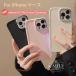 iPhone17 �P�[�X ��l���� iphone�P�[�X �؍� �}�b�g �����₷�� ����ɂ��� �y�� �_�炩 �y�� �ϏՌ� �\�t�g�P�[�X�A�C�t�H���P�[�X iPhone16 iPhone15/16pro