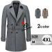  Пальто Честерфилд длинное пальто мужской бизнес пальто шерсть .. передний 2. кнопка casual ходить на работу посещение школы с хлопком внешний осень-зима стиль защищающий от холода Camel серый 
