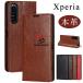�G�N�X�y���A Xperia 5 V SO-53D SOG12 �P�[�X Xperia 10 V SO-52D SOG11 Xperia 1 V �P�[�X �G�N�X�y���A 1 V �蒠�P�[�X Xperia 5 IV Xperia 1 IV Xperia 10 I