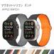 �A�b�v���E�H�b�` �o���h applewatch �����Y apple watch �V���R�� �x���g �}�O�l�b�g �V���[�Y9 49mm 45mm 44mm 41mm 40mm ���� �j�� �X�|�[�c �V���[�Y se se2