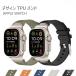 �A�b�v���E�H�b�` �o���h ������� applewatch apple watch �V���R�� �x���g 49mm 45mm 44mm 42mm 46mm �V���[�Y10 �A�b�v���E�H�b�`10