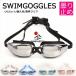  защитные очки плавание защитные очки подводный очки бассейн плавание Jim фитнес морская вода . подводный для для взрослых женский мужской Junior .. для UV cut бесцветные линзы симпатичный 