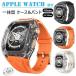 �y���������z�A�b�v���E�H�b�` �Ή� �o���h �P�[�X ��̌^ �V���R�� Apple Watch 44/45mm 49mm �J�o�[ apple�E�I�b�`�o���h apple watch series9 8 7 6 SE