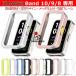 HUAWEI Band 10 �P�[�X �ی�t���[�� huawei badn10 �ی�t���[�� huawei band 9 8 �ی�P�[�X �󓴃f�U�C�� �t�@�[�E�F�C �o���h10 �J�o�[ �ی�P�[�X PC huawe