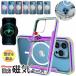 iphone 15 Pro Max 15 Pro 15 Plus 15�p���C�P�[�X Phone 14 Pro Max �p�P�[�X MagSafe�Ή�  iPhone 13  pro max 13 ���C�X�^���h�t�� ���C�����X�[�d�P�[�X iPh