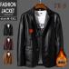 M~5XL кожаный жакет мужской кожаная куртка "куртка пилота" мужская мода обратная сторона ворсистый обратная сторона боа пальто внешний жакет костюм пальто одноцветный весна осень кожа Jean 