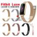 fitbit luxe �x���g�����p �I�V���� �ւ��x���g �u���X���b�g �����p ������ �t�B�b�g�r�b�g �X�}�[�g�o���h �����X�g���b�v fitbit luxe �g���b�J�[ ���� ���i