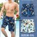  купальный костюм мужской шорты для серфинга скорость . шорты короткий хлеб вода суша обе для пляж брюки большой размер море хлеб плавание брюки resort море бассейн line приятный отдых путешествие ho wa