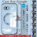 google pixel 9a �P��X pixel9a �P�[�X �J�o�[ �N���A google pixel 8a �P�[�X ���� �O�[�O���s�N�Z��9a 8a �P�[�X �ϏՌ� �ی�J�o�[ MagSafe ��̌^�����Y��