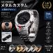 �y���������zGA-2100�Ή� ���^���J�X�^���P�[�X �o���h�Z�b�g 316L�X�e�����X�� �����p�P�[�X ��̌^�x���g ������ ��i ������� �����Y �r���v �J�W���A���l�C