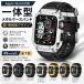 �������� Apple Watch �o���h �P�[�X ��̌^ �A�b�v���E�H�b�` �V���R�� �J�o�[ 38 40 41 42 44 45 46 49mm Ultra SE �Ή� ���J�j�J���f�U�C�� �ϏՌ�