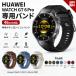  бесплатная доставка HUAWEI WATCH GT6 Pro частота 46mm Huawei GT6 Pro замена частота силикон замена ремень спорт частота водонепроницаемый . пот "дышит" легкий мужской женский 