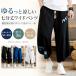  бесплатная доставка шаровары мужской лето 7 минут длина широкий брюки linen style переключатель дизайн свободно большой размер укороченные брюки Asian casual чёрный темно-синий белый M-5XL